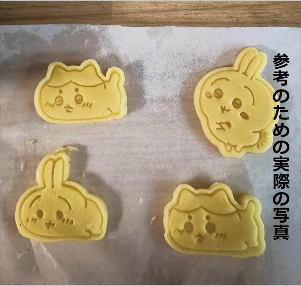 参考画像抜き型